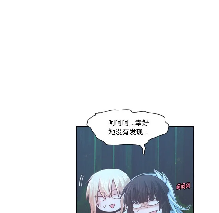 第 98 话 第29页