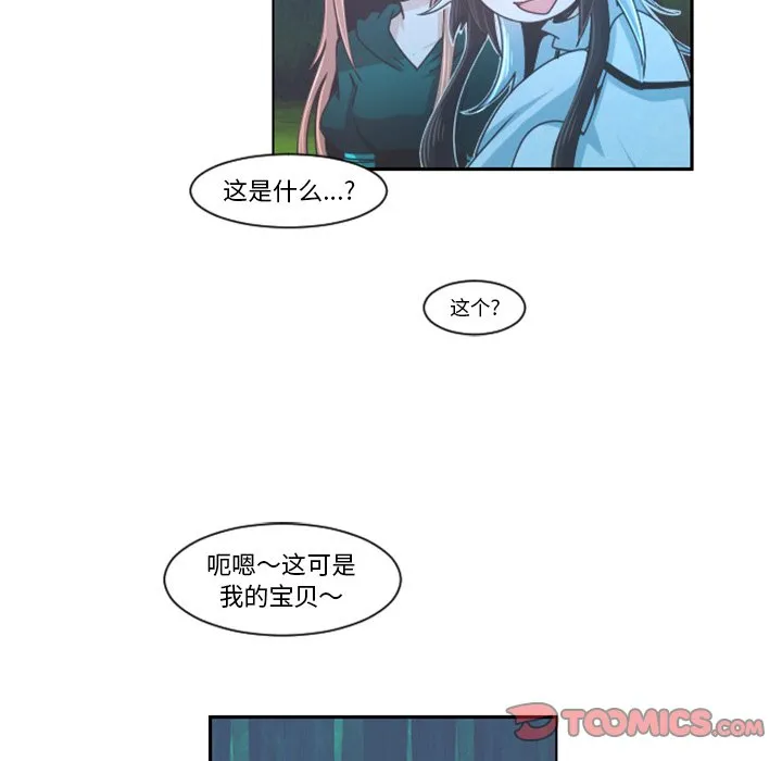 第 98 话 第30页