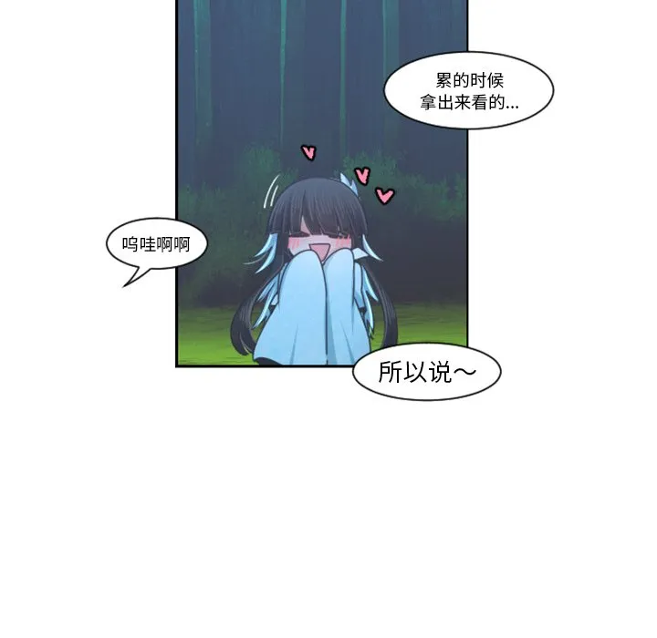 第 98 话 第31页