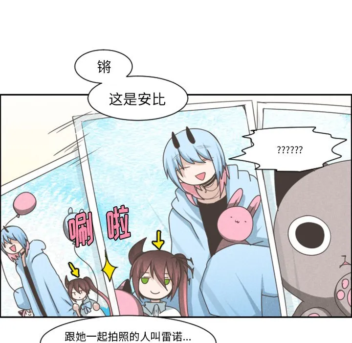第 98 话 第32页