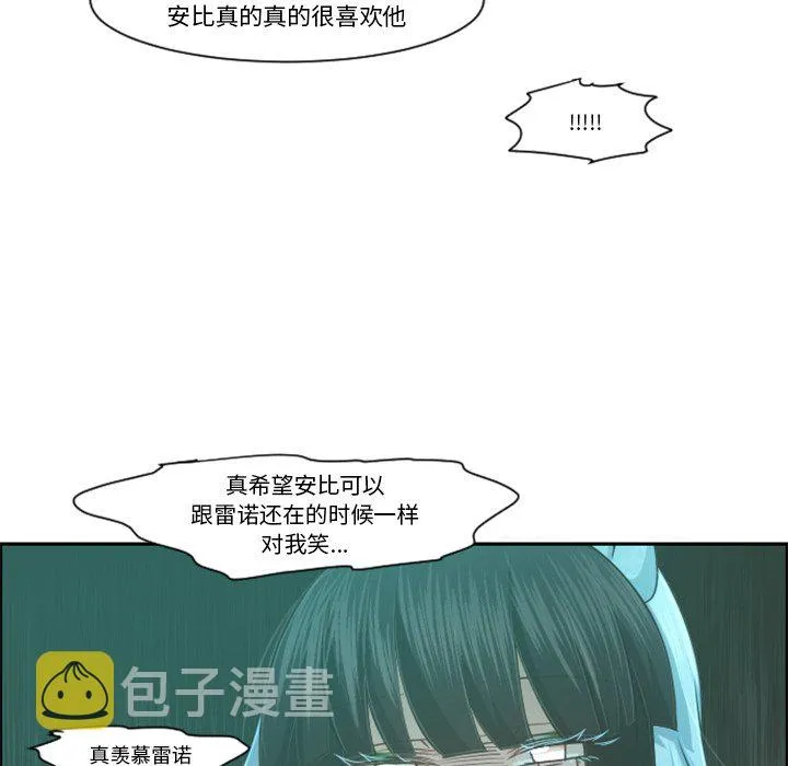 第 98 话 第33页