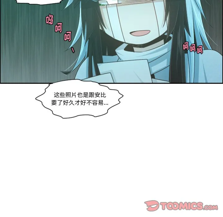 第 98 话 第34页