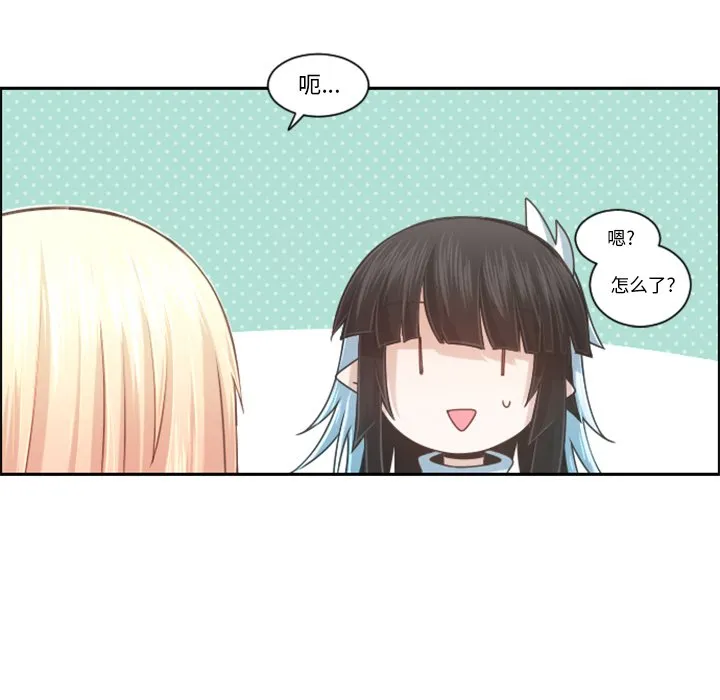 第 98 话 第35页