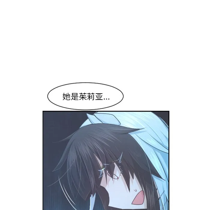 第 98 话 第40页