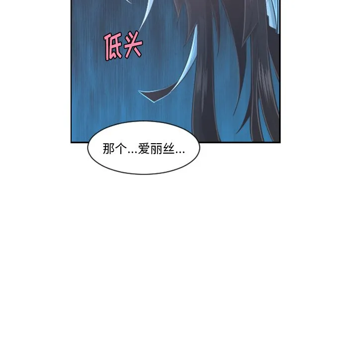 第 98 话 第41页