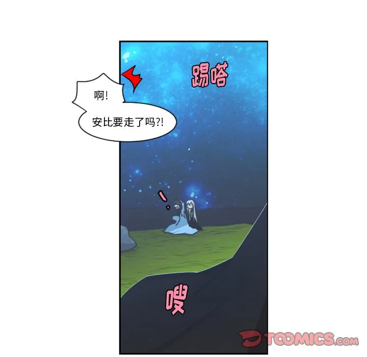 第 98 话 第42页