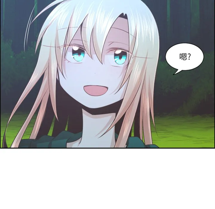 第 98 话 第45页