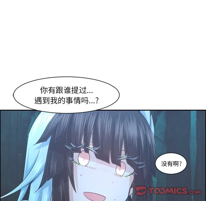 第 98 话 第46页