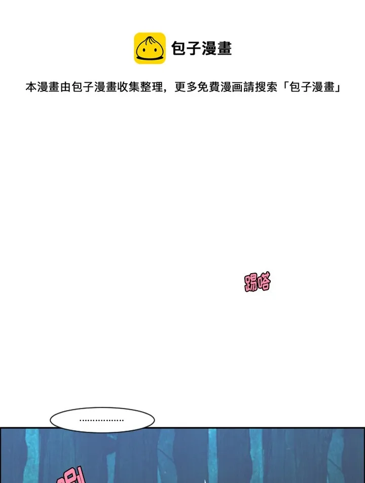 第 98 话 第51页
