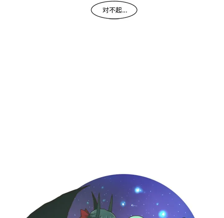 第 98 话 第53页