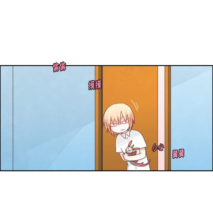 第 98 话 第55页