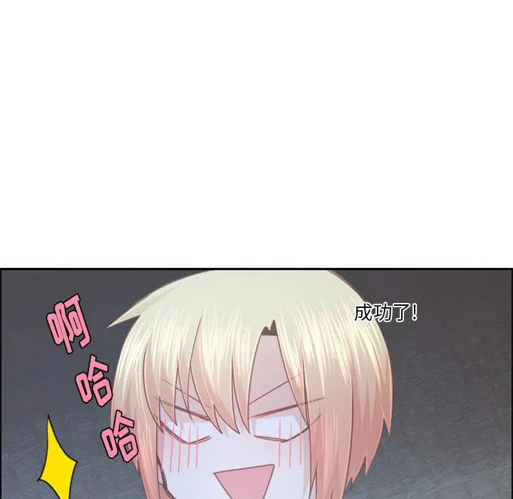 第 98 话 第56页
