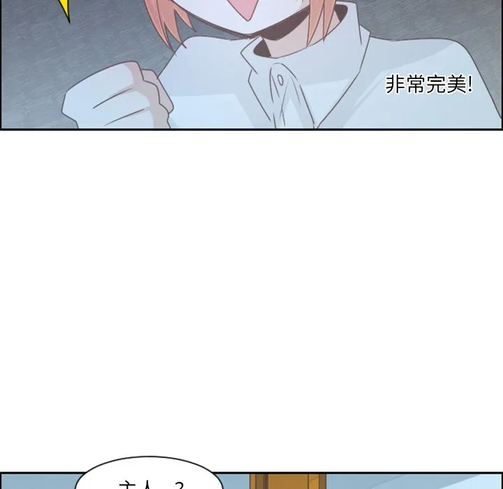 第 98 话 第57页