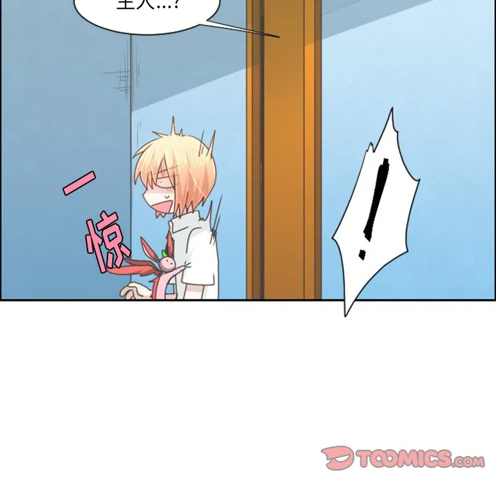 第 98 话 第58页