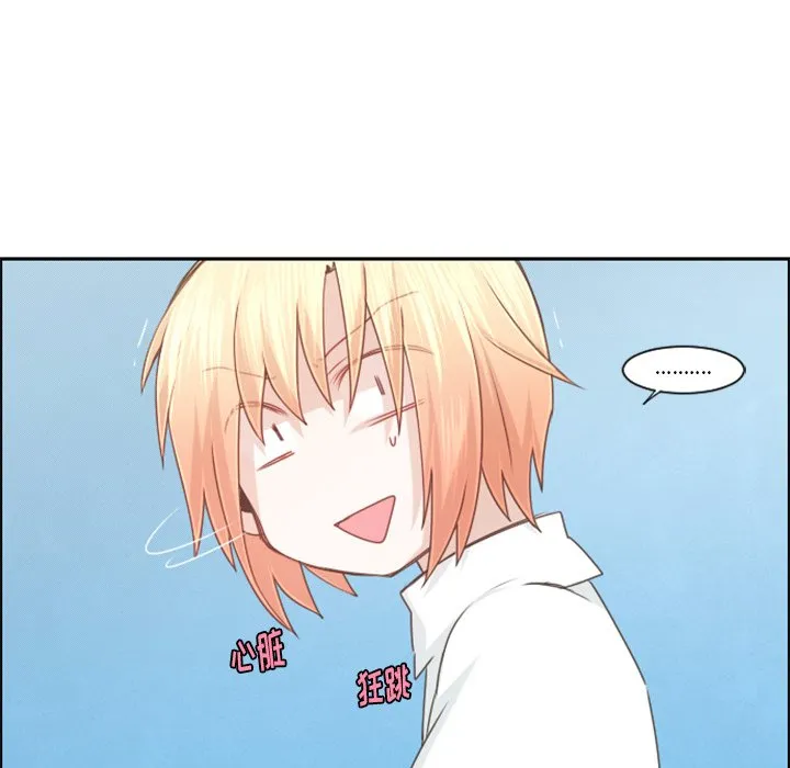 第 98 话 第59页