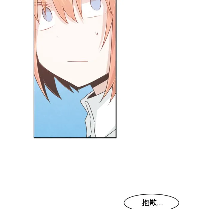 第 98 话 第61页