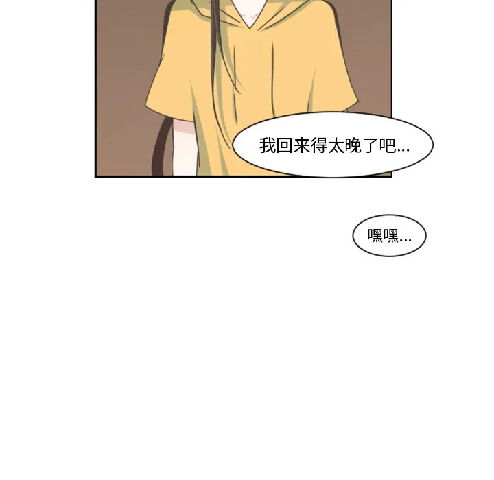第 98 话 第63页