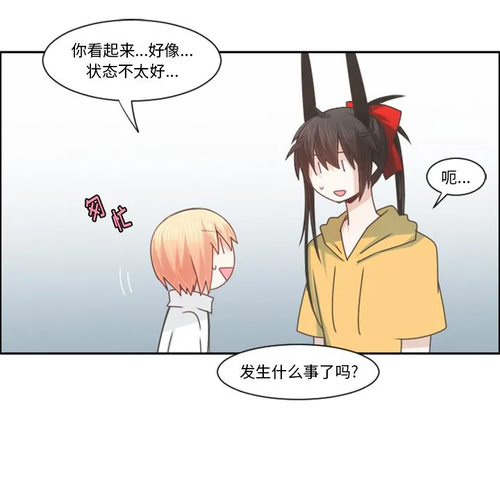 第 98 话 第64页