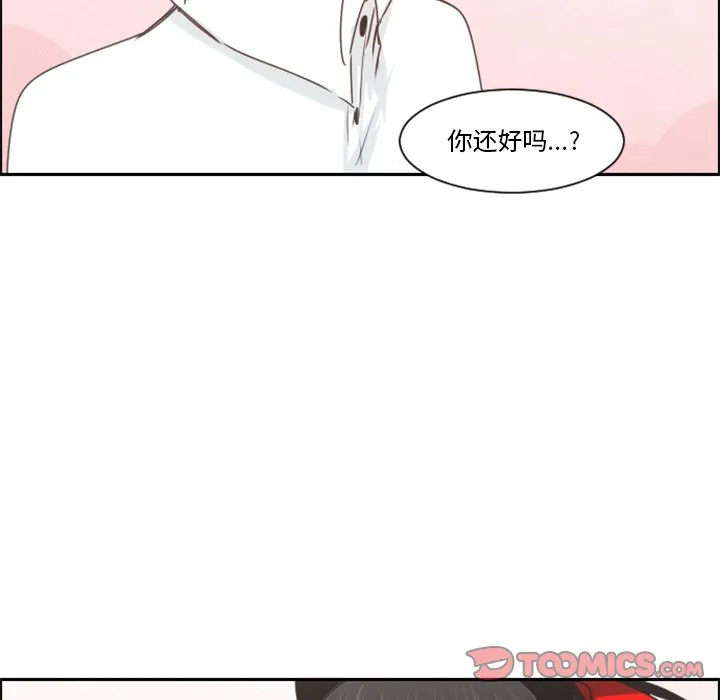 第 98 话 第66页