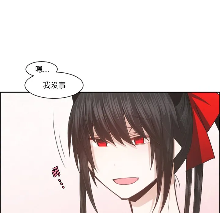 第 98 话 第68页