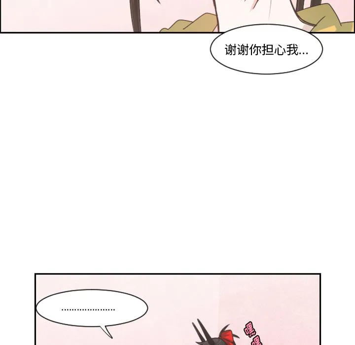 第 98 话 第69页