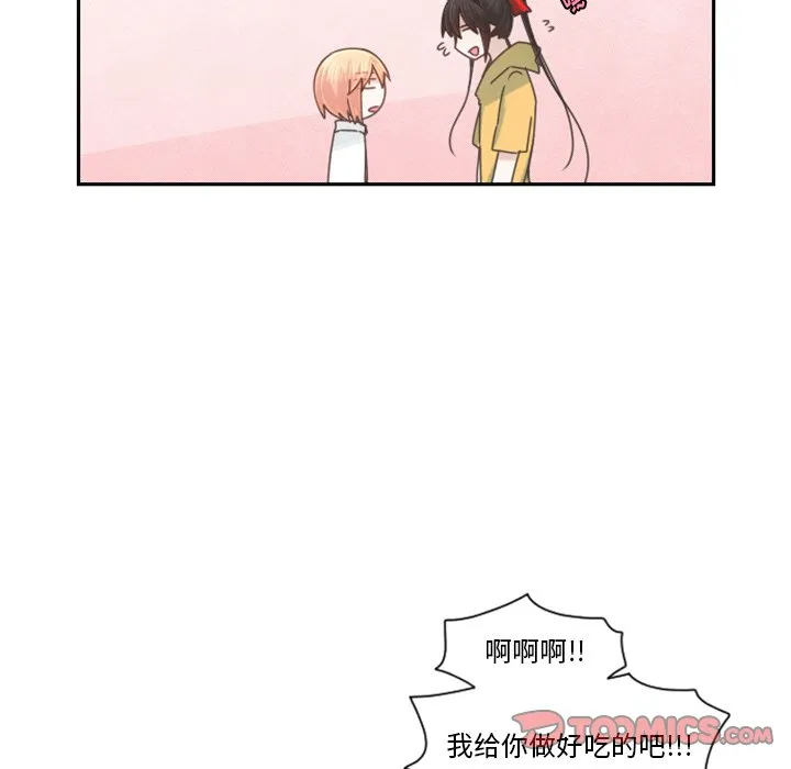 第 98 话 第70页