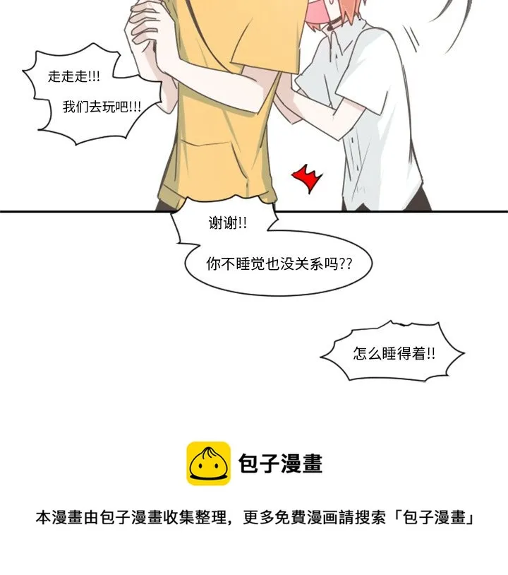 第 98 话 第73页