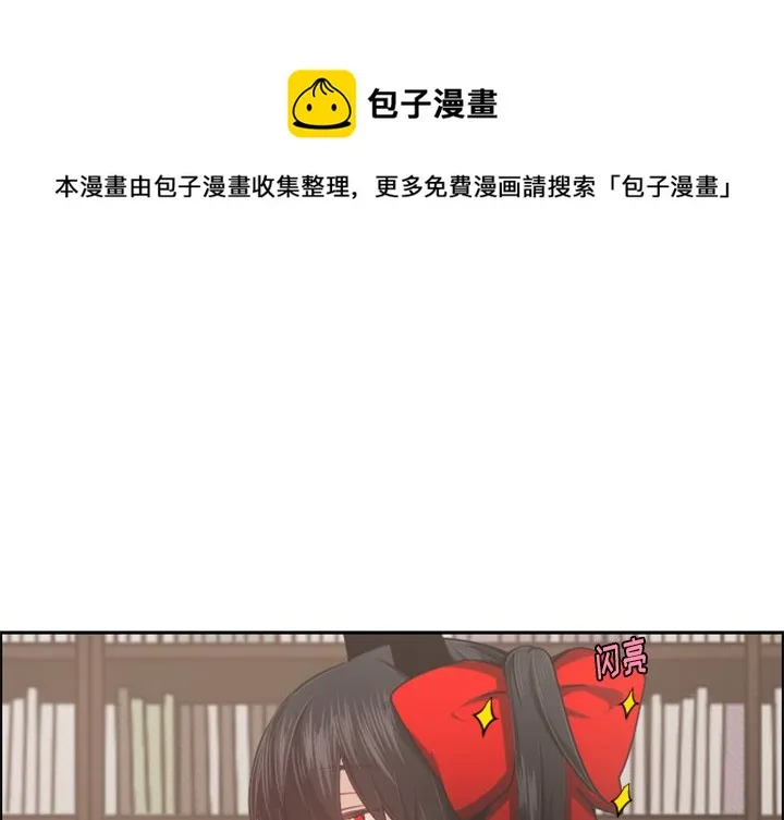 第 97 话 第1页
