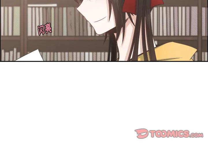 第 97 话 第2页