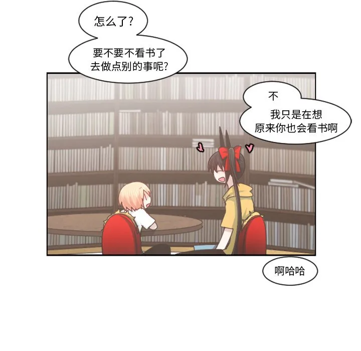 第 97 话 第5页