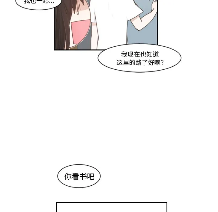 第 97 话 第7页