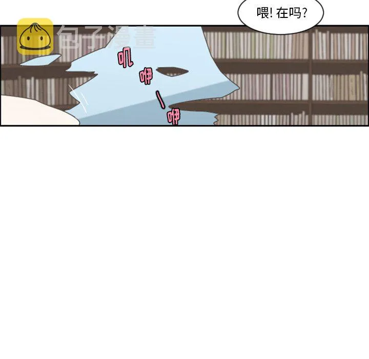 第 97 话 第12页