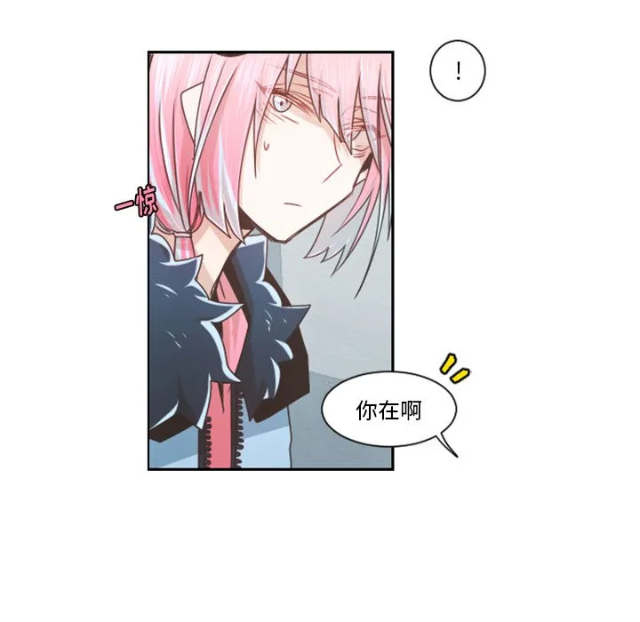 第 97 话 第13页