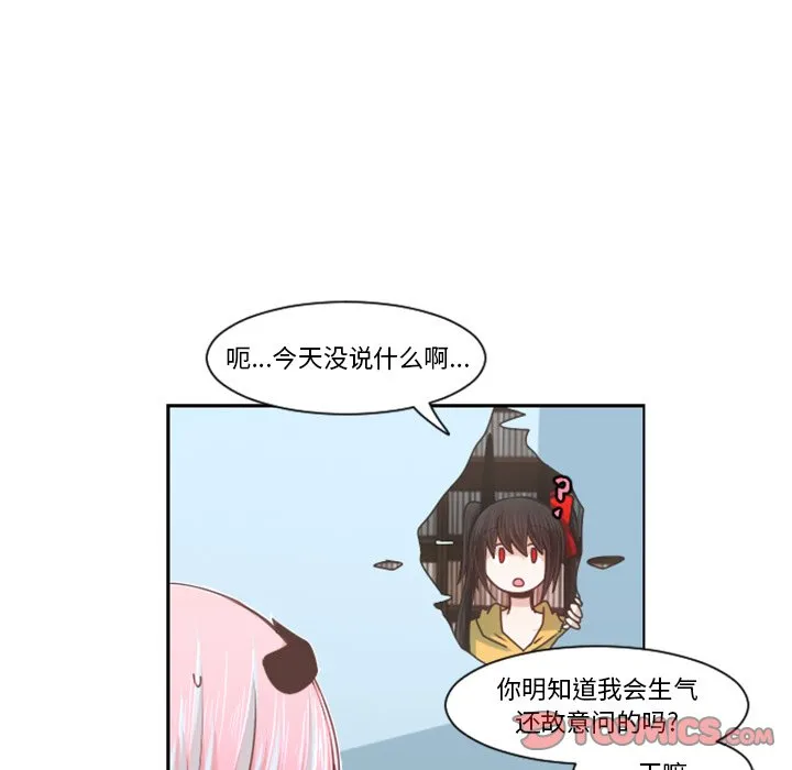 第 97 话 第14页
