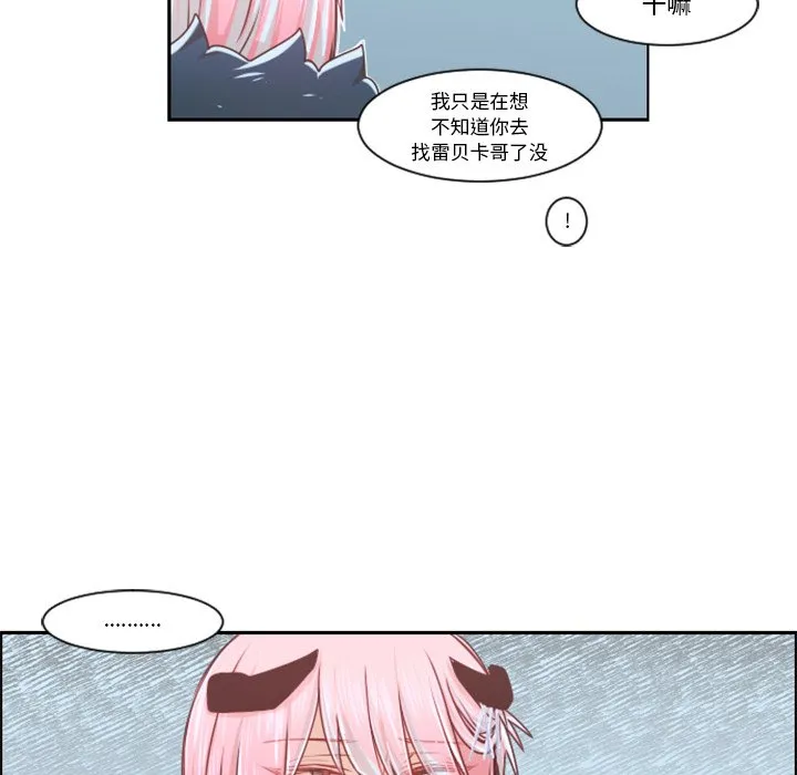 第 97 话 第15页