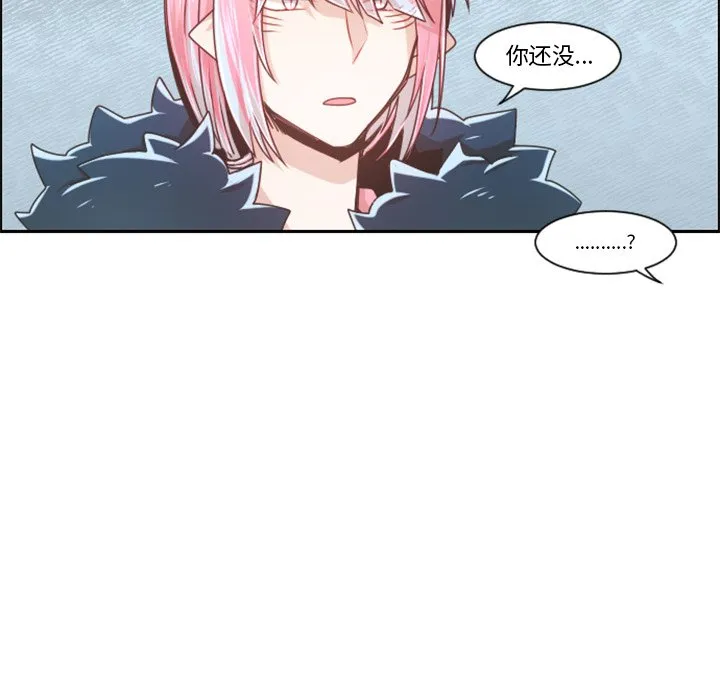 第 97 话 第16页
