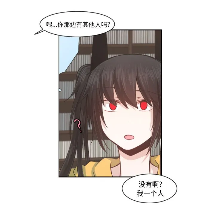 第 97 话 第17页