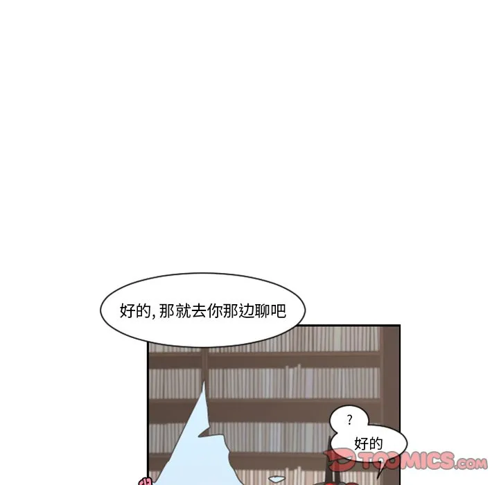 第 97 话 第18页