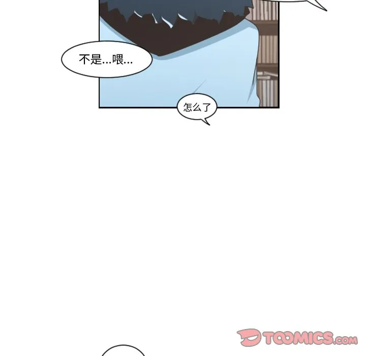 第 97 话 第22页