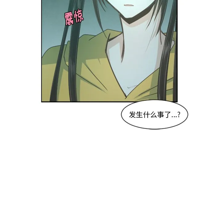 第 97 话 第25页