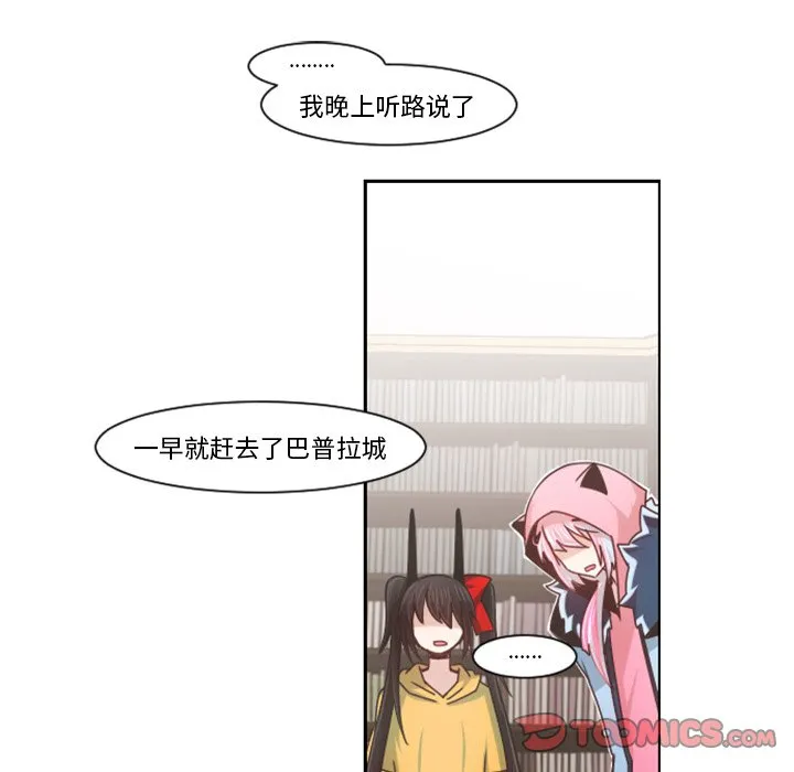 第 97 话 第26页