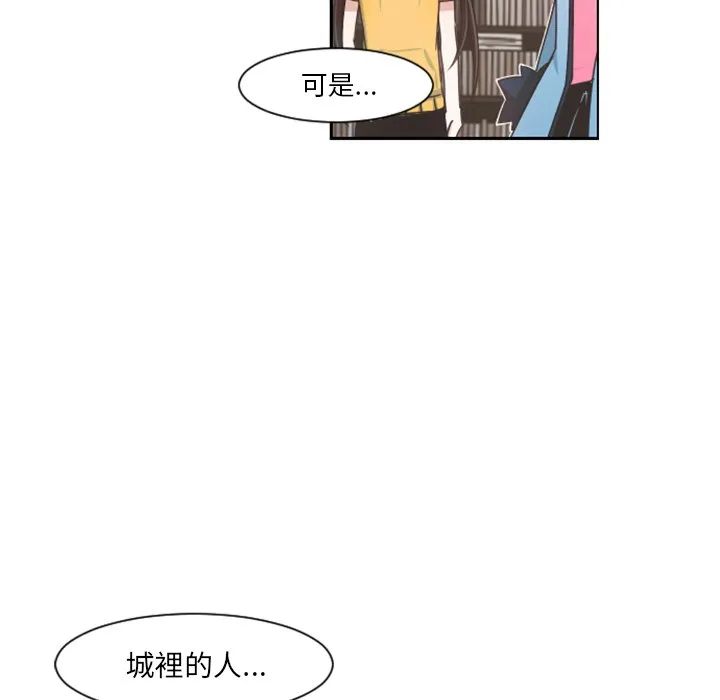 第 97 话 第27页