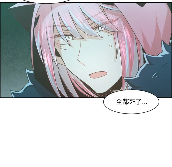 第 97 话 第28页