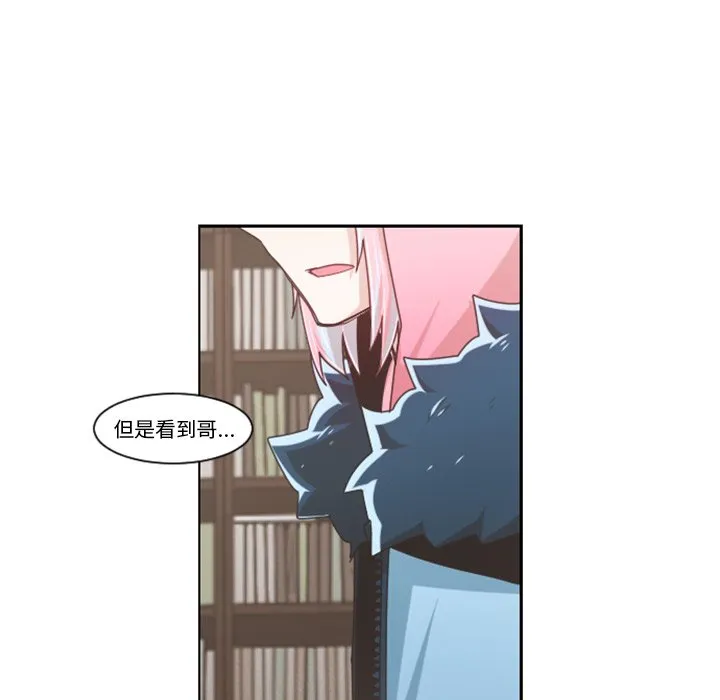 第 97 话 第33页
