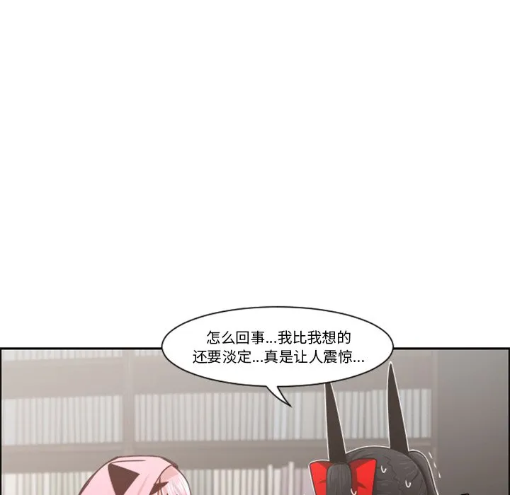 第 97 话 第37页