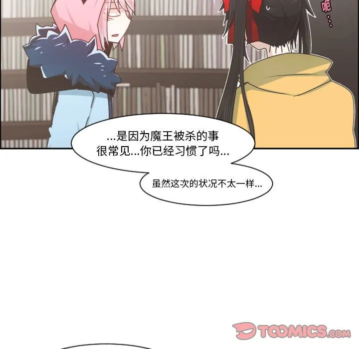 第 97 话 第38页