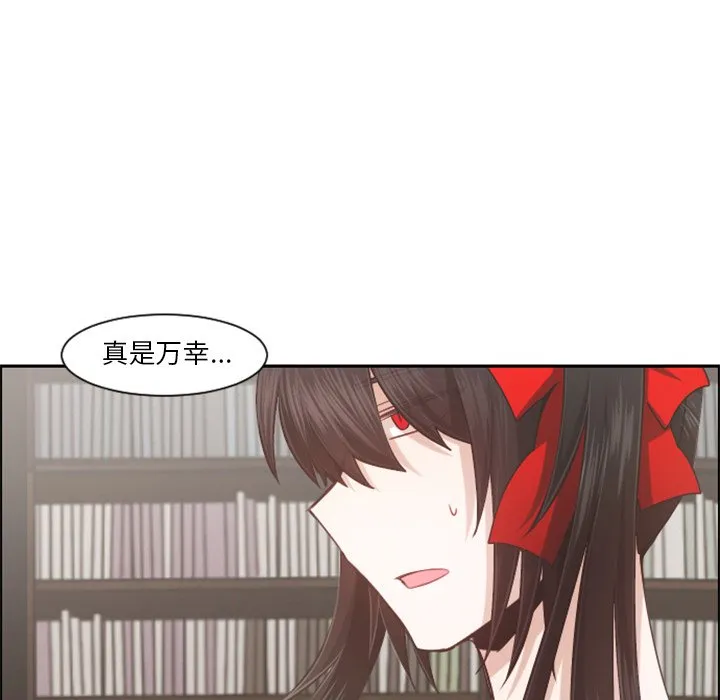 第 97 话 第40页