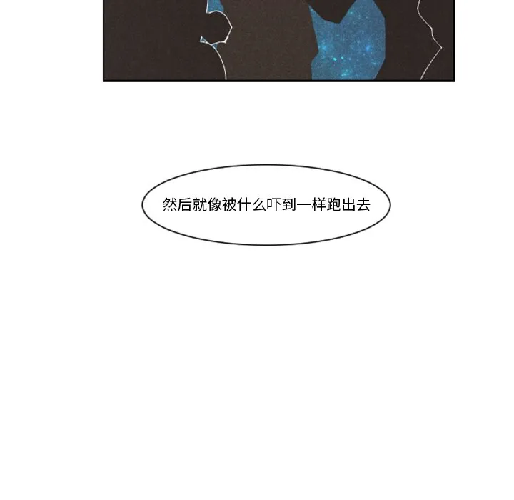 第 97 话 第44页