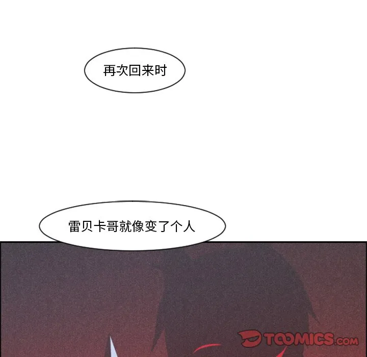 第 97 话 第46页