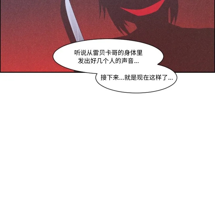 第 97 话 第47页
